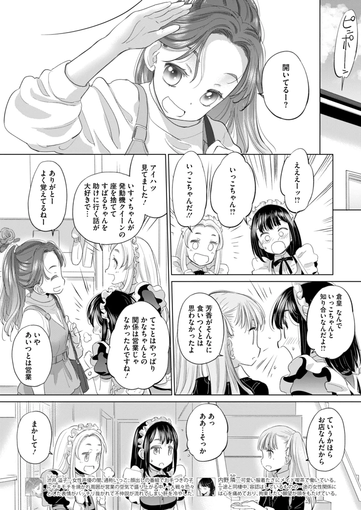 286ページ目