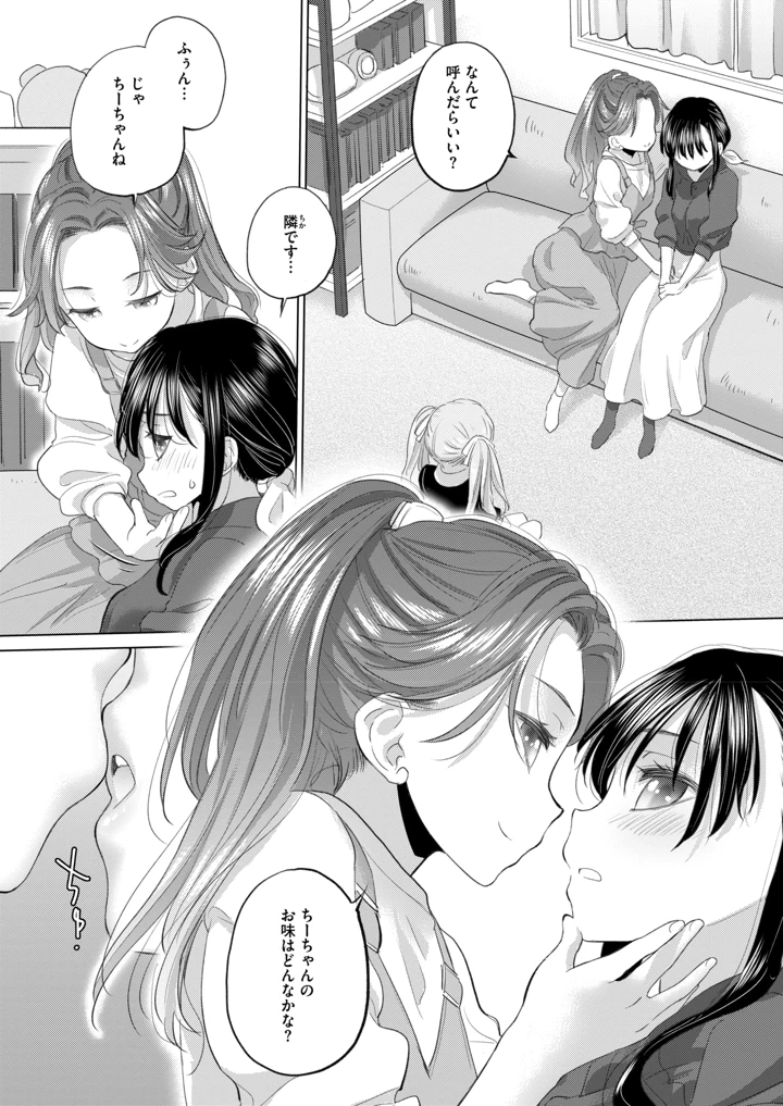 290ページ目