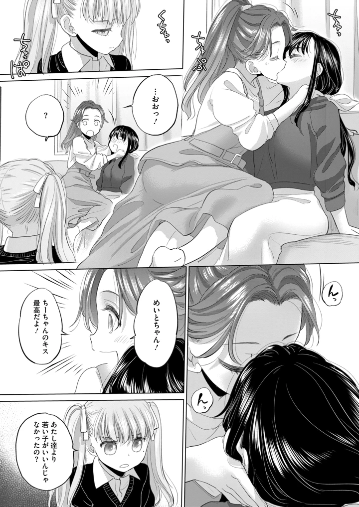 291ページ目
