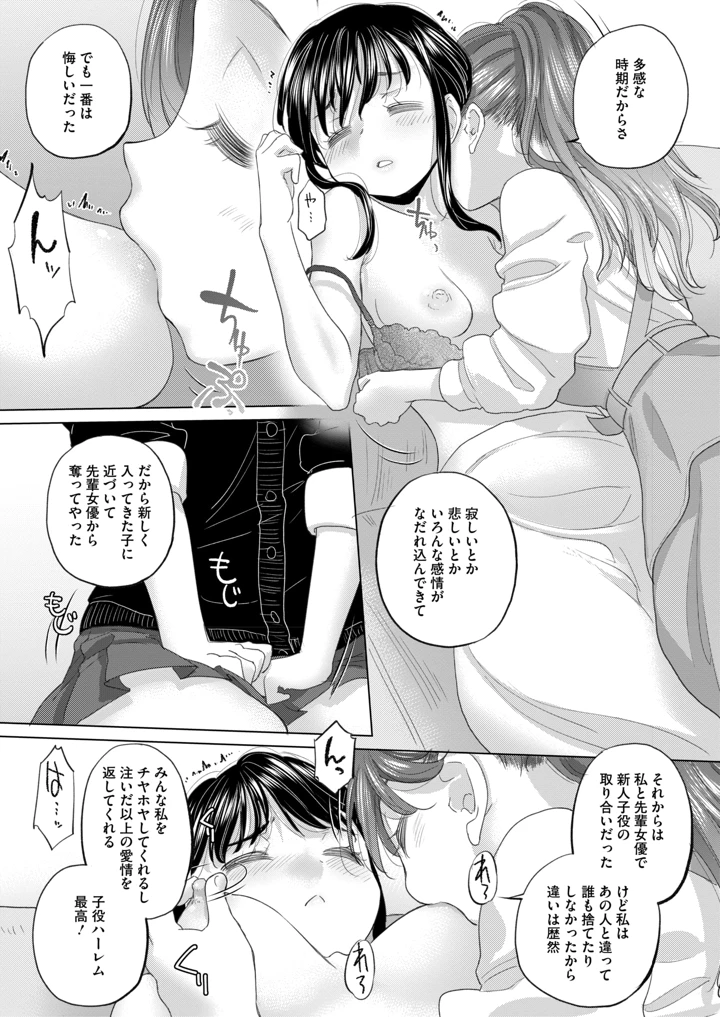 293ページ目