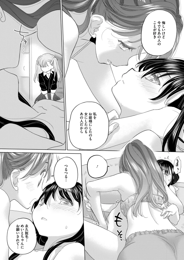 295ページ目