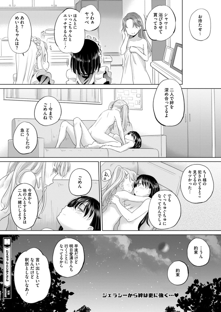 302ページ目