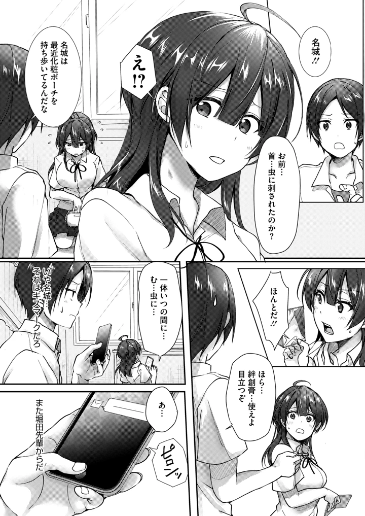 305ページ目