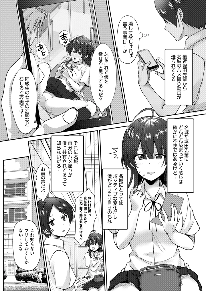 306ページ目