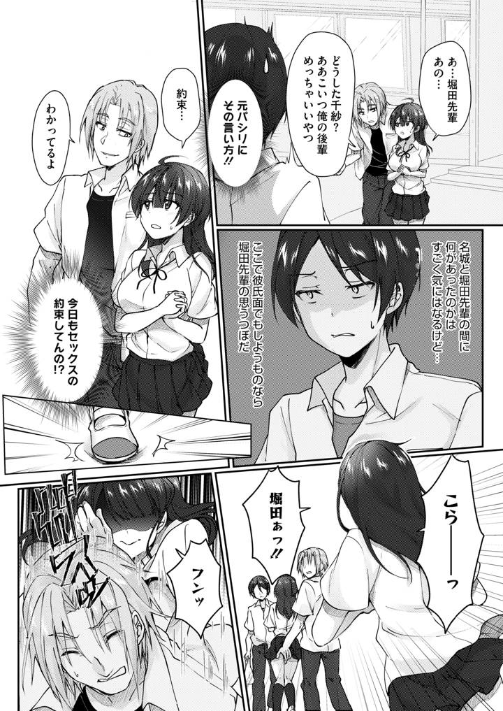 308ページ目