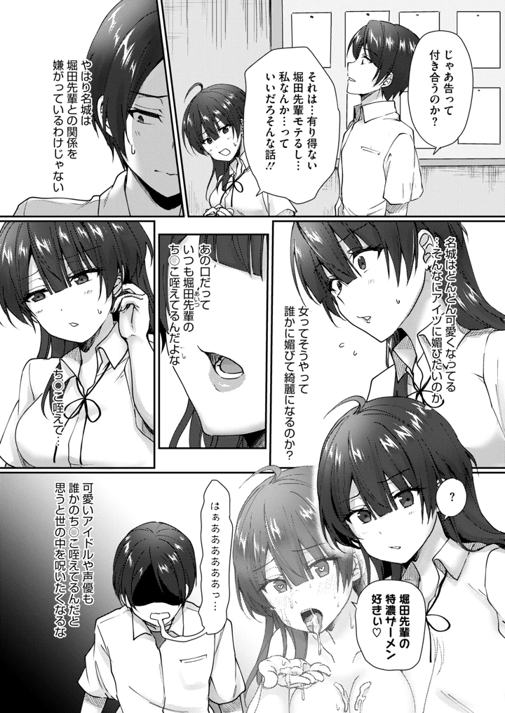 311ページ目