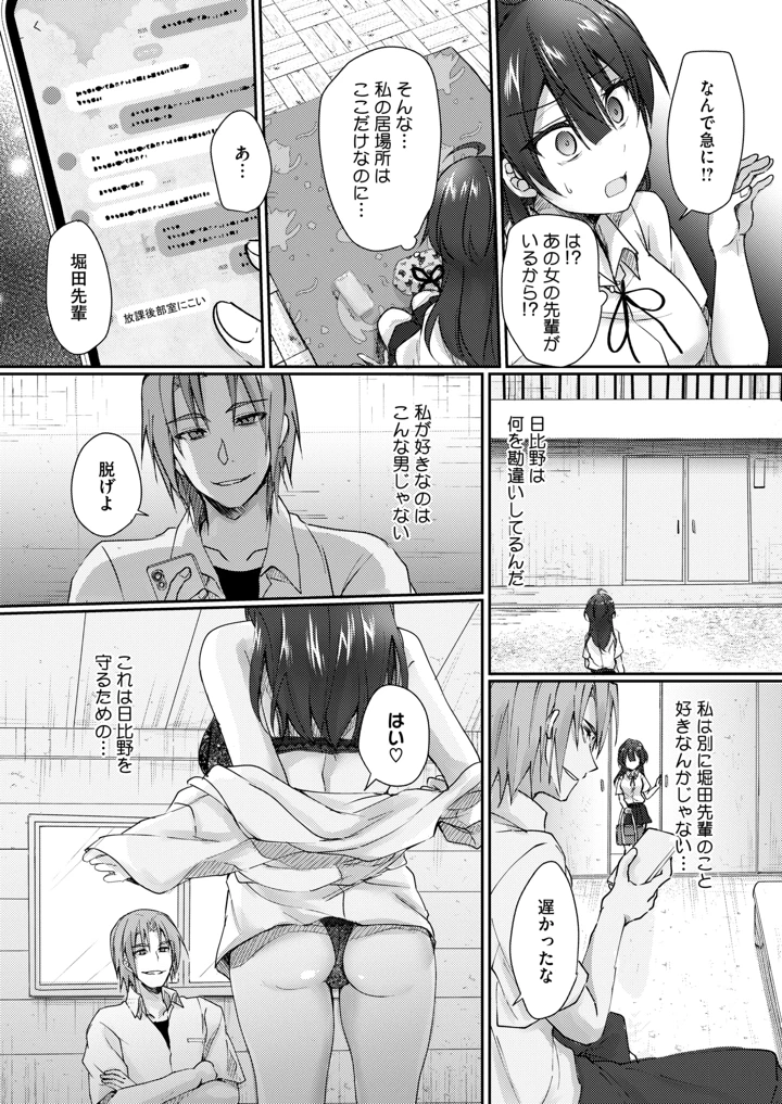 313ページ目