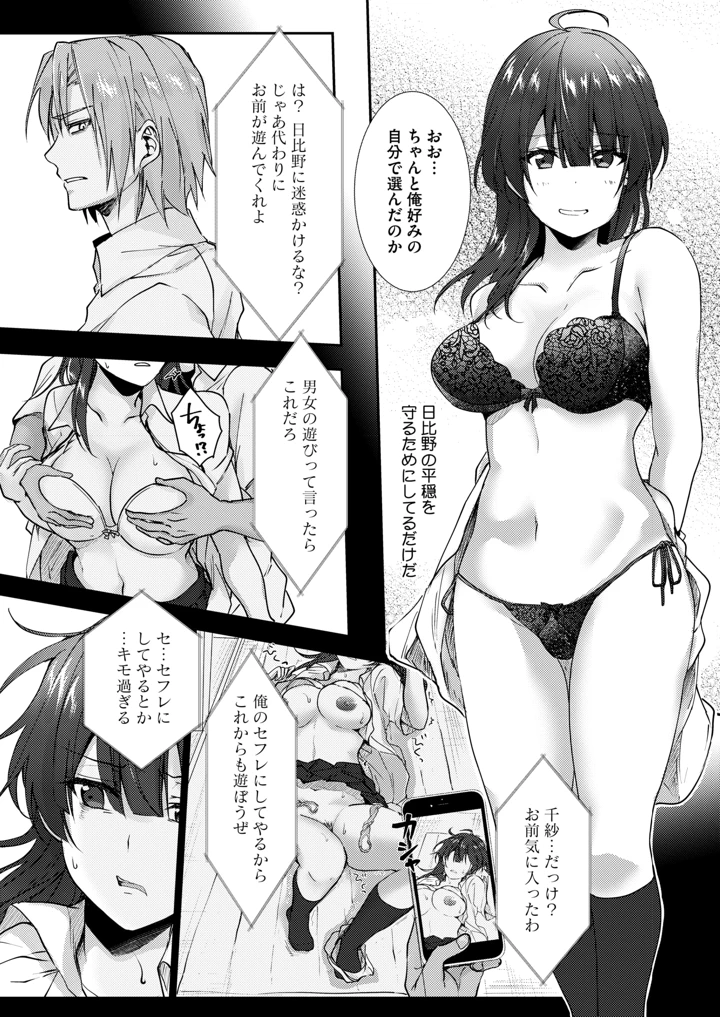 314ページ目