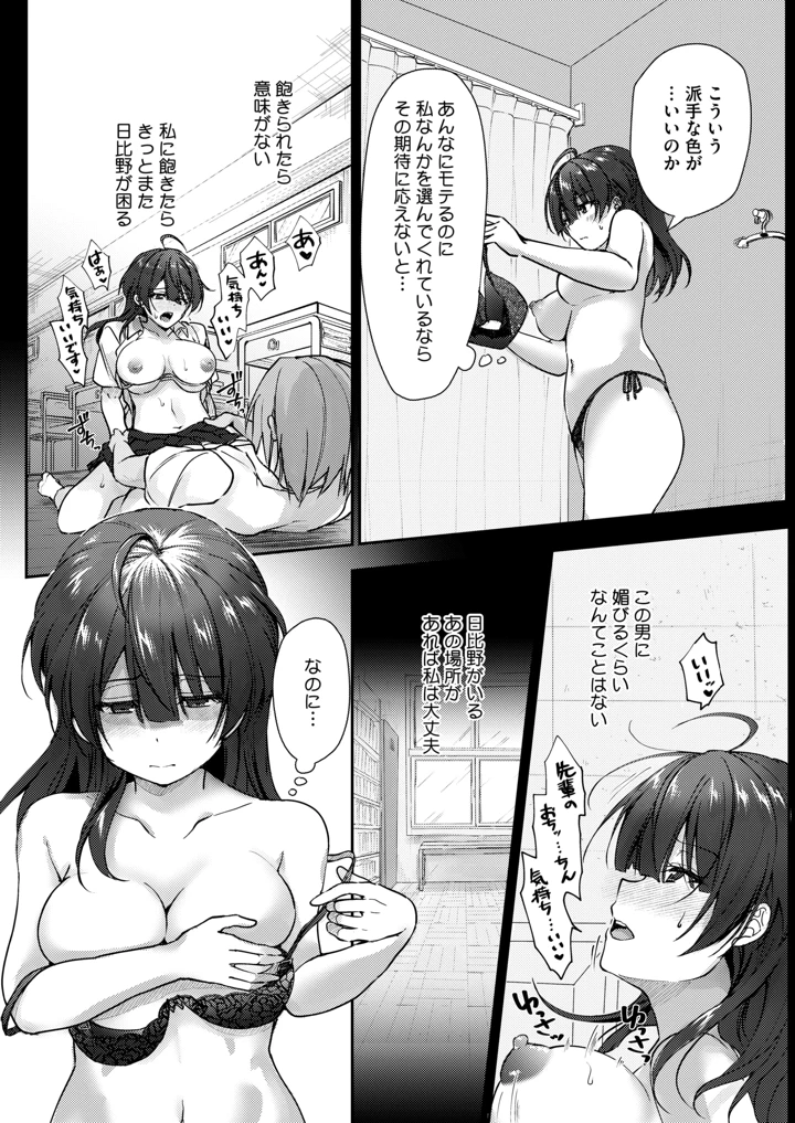 316ページ目