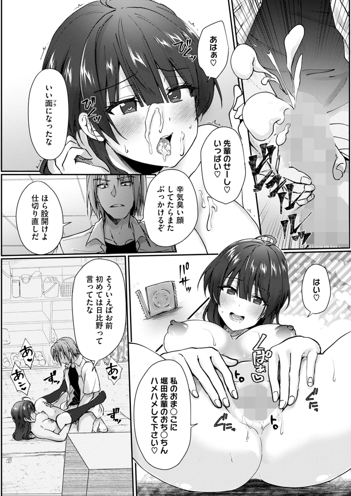 320ページ目