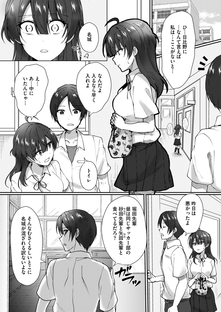 326ページ目