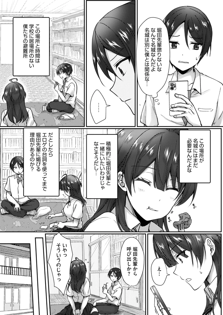 329ページ目