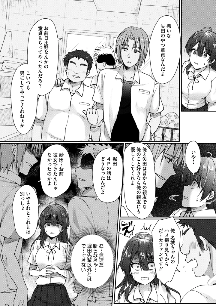 330ページ目