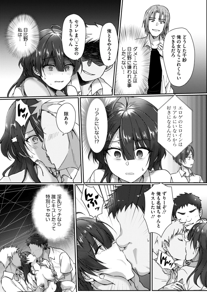 331ページ目