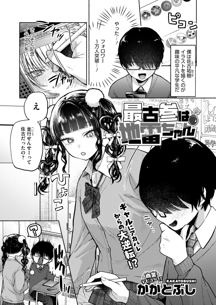 333ページ目