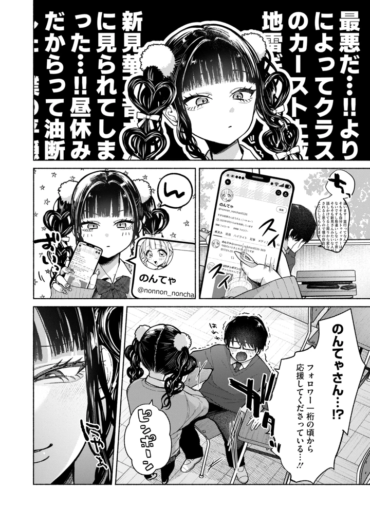 334ページ目