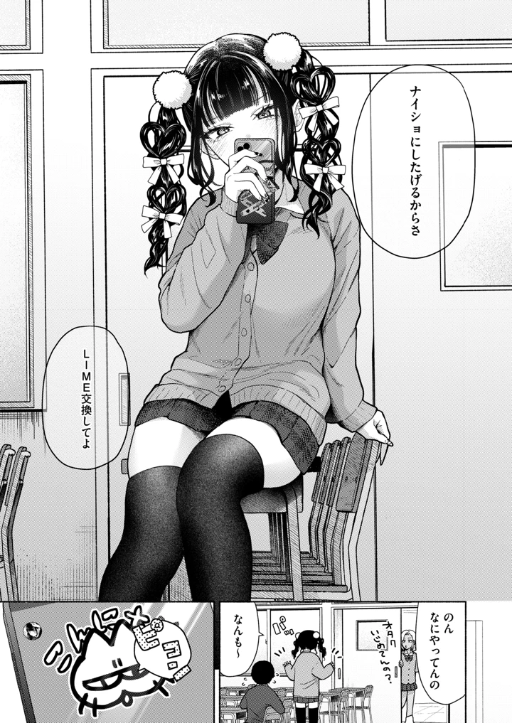 335ページ目