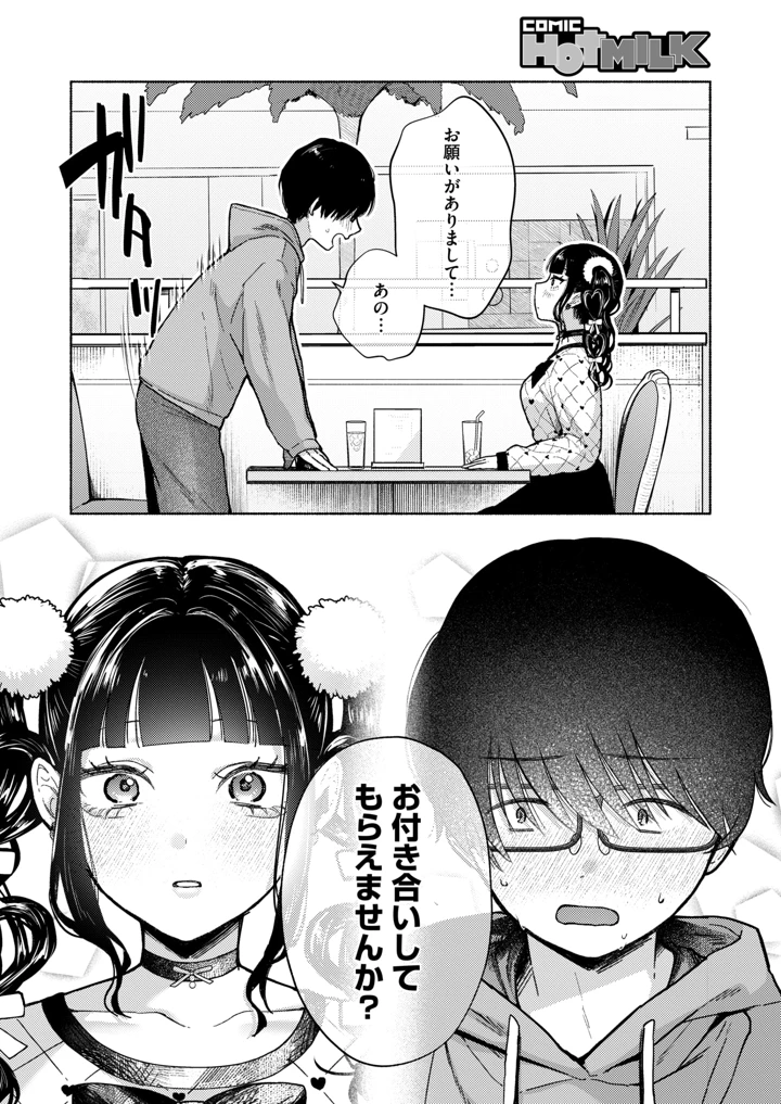 338ページ目