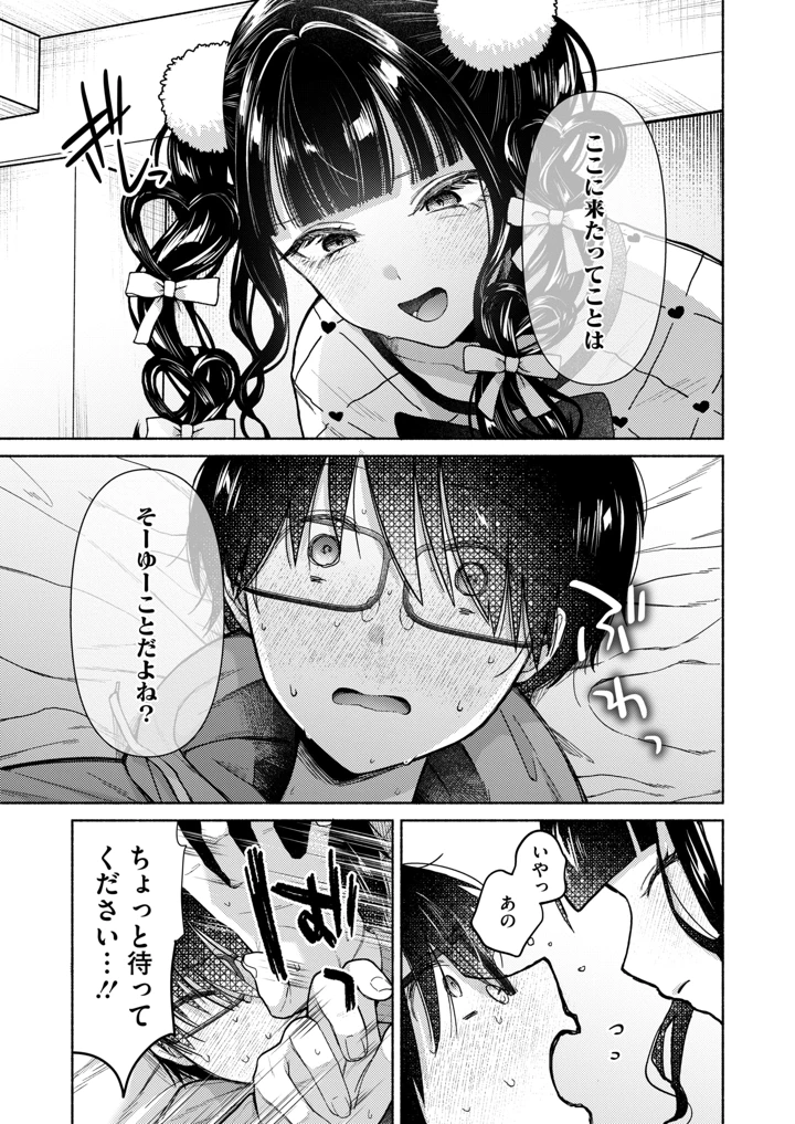 341ページ目