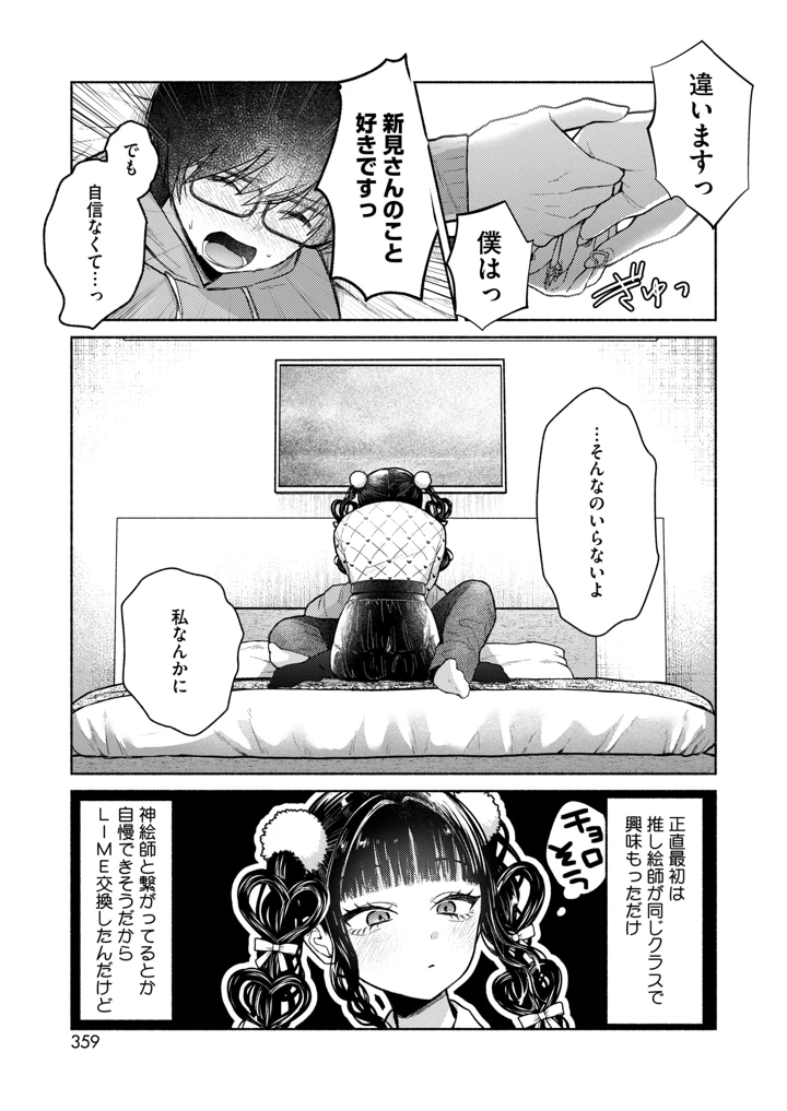 343ページ目