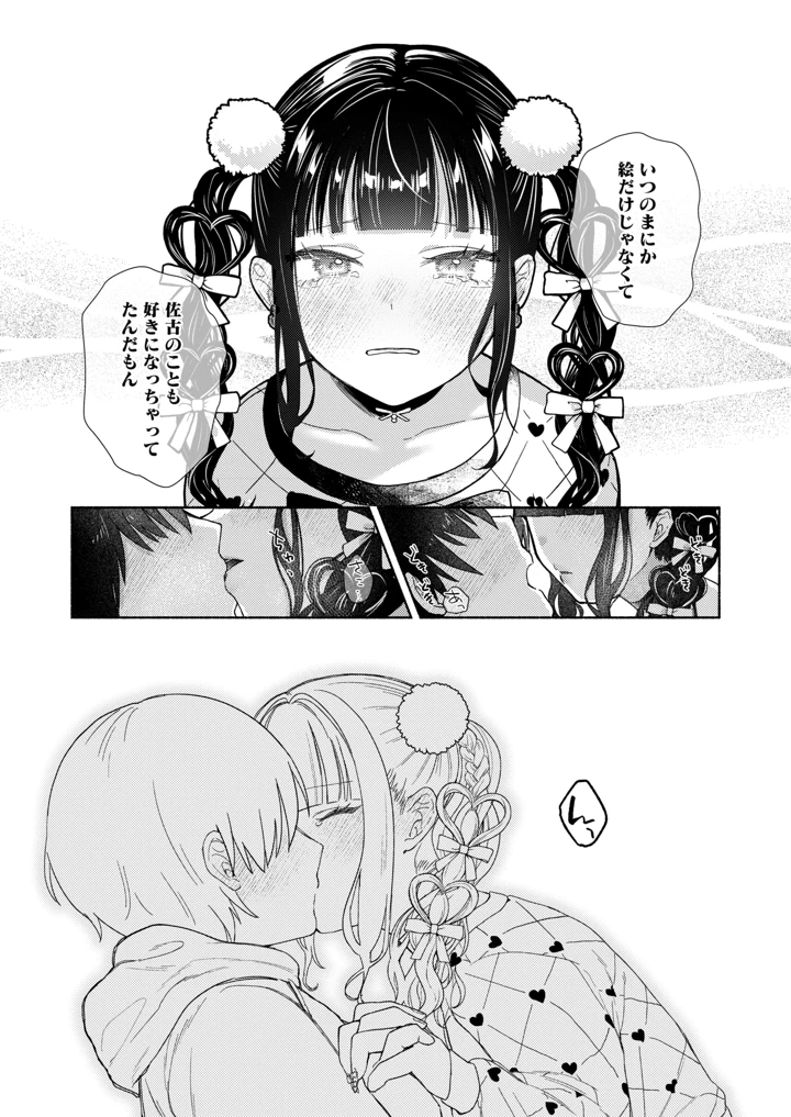 345ページ目