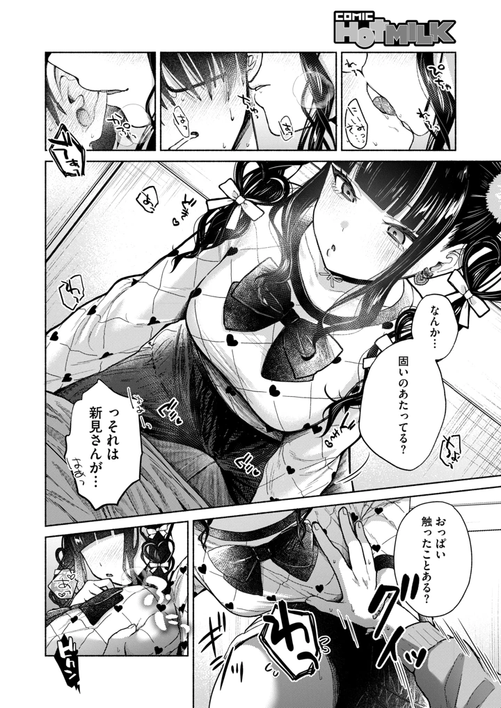 346ページ目