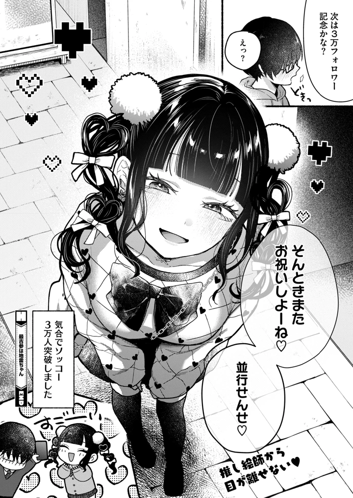 356ページ目