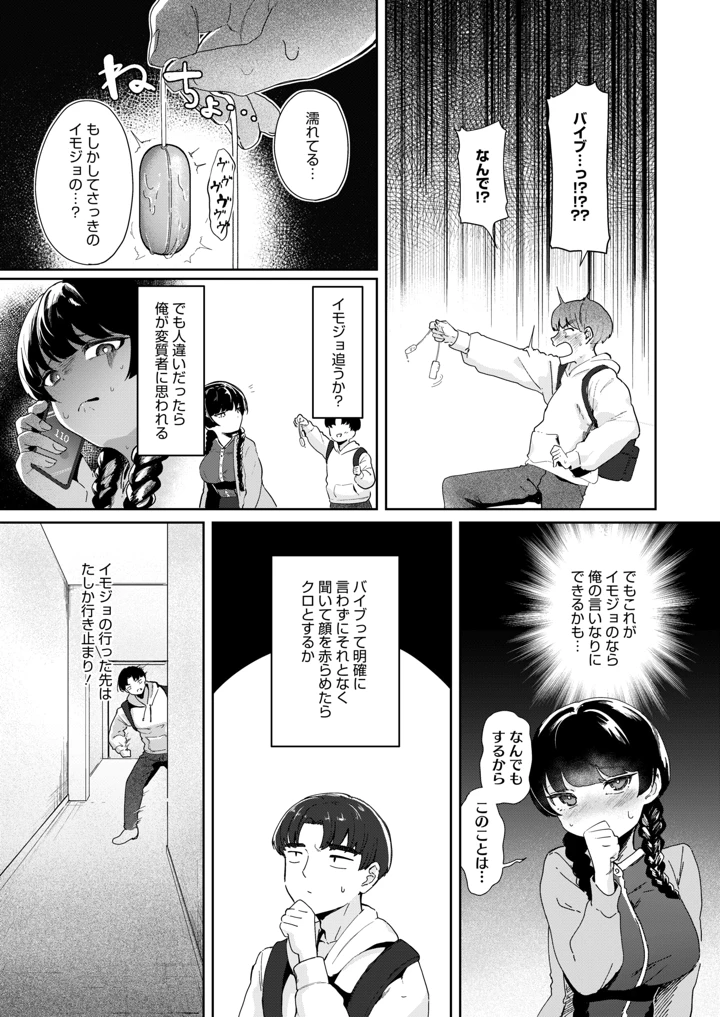 359ページ目