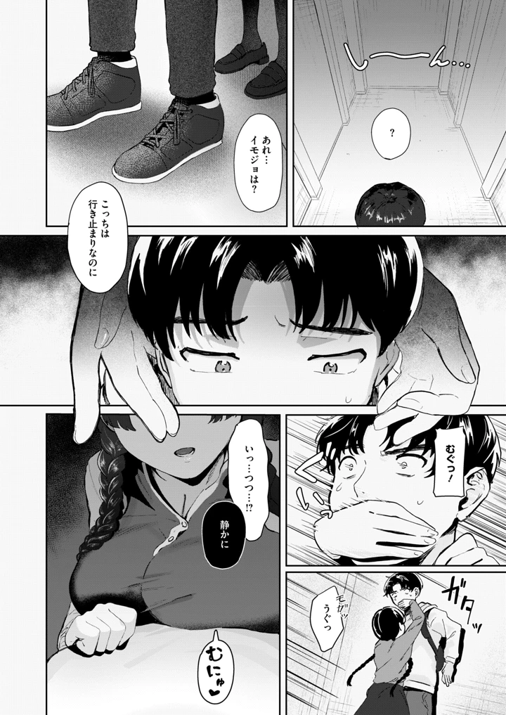 360ページ目
