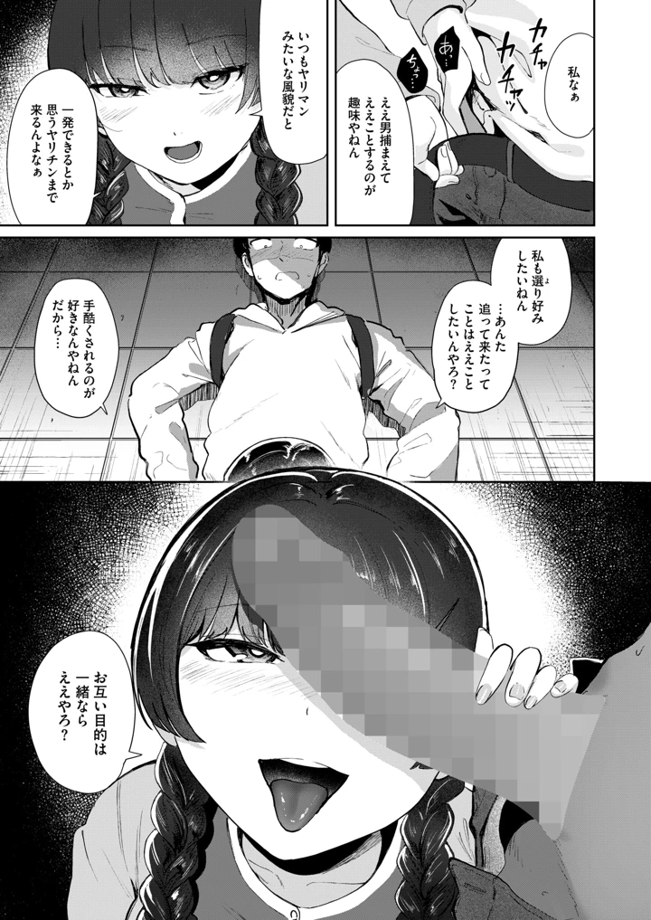 363ページ目
