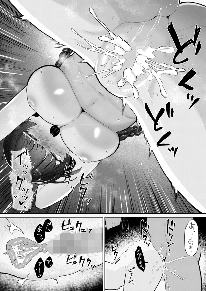 377ページ目