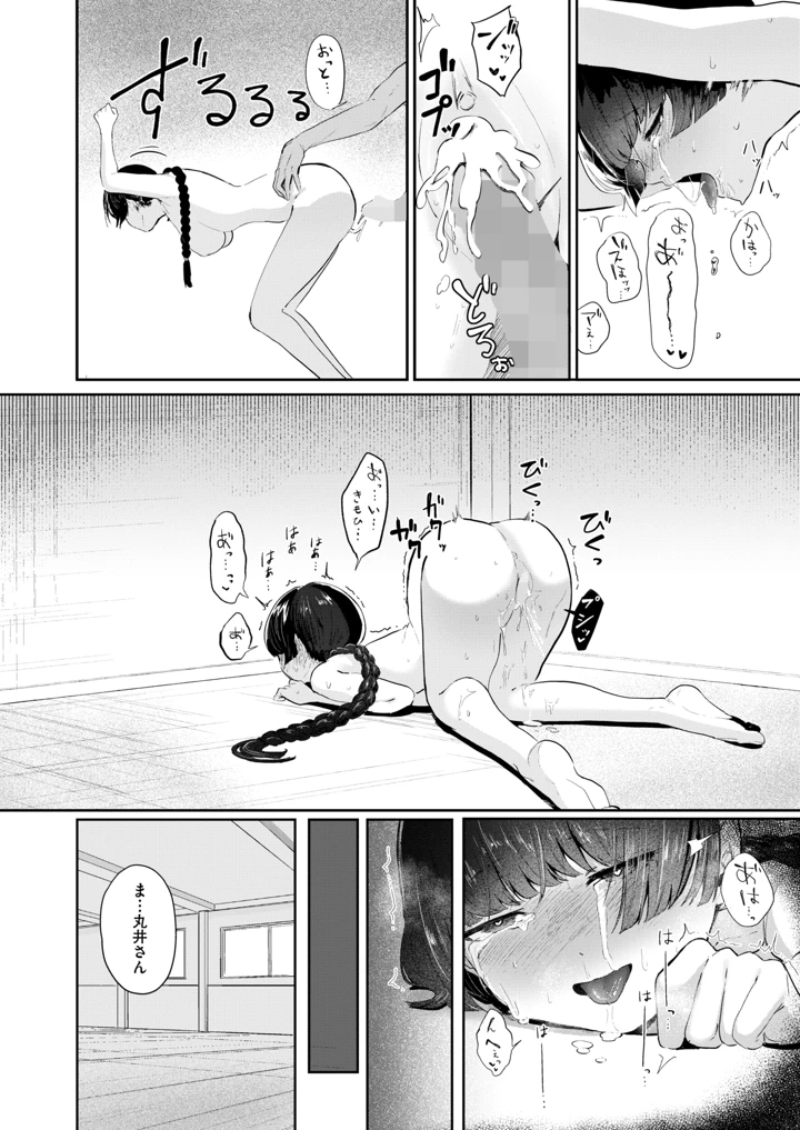 378ページ目