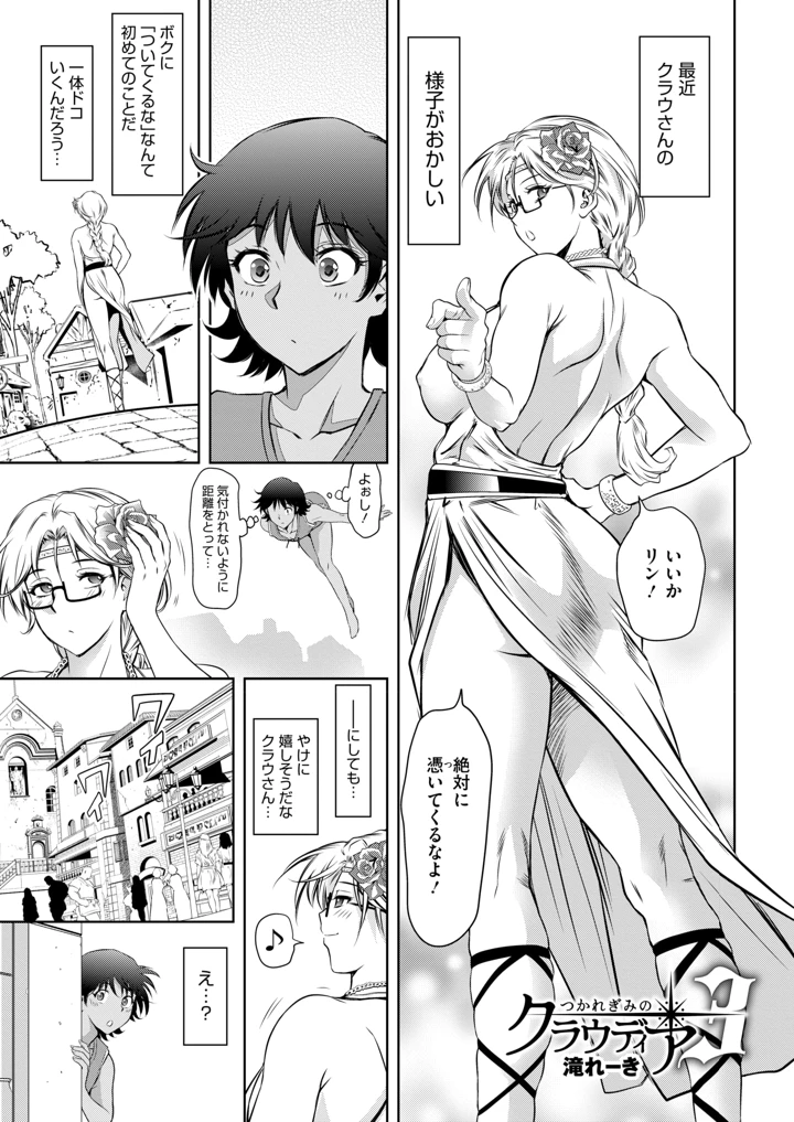 381ページ目