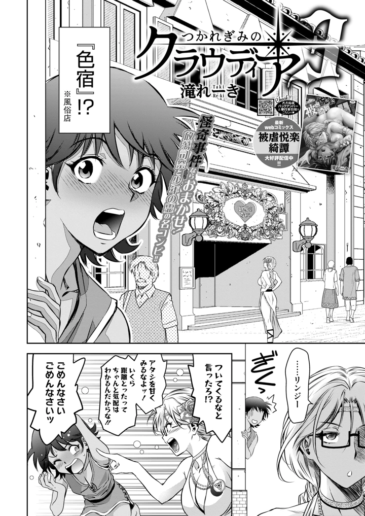 382ページ目