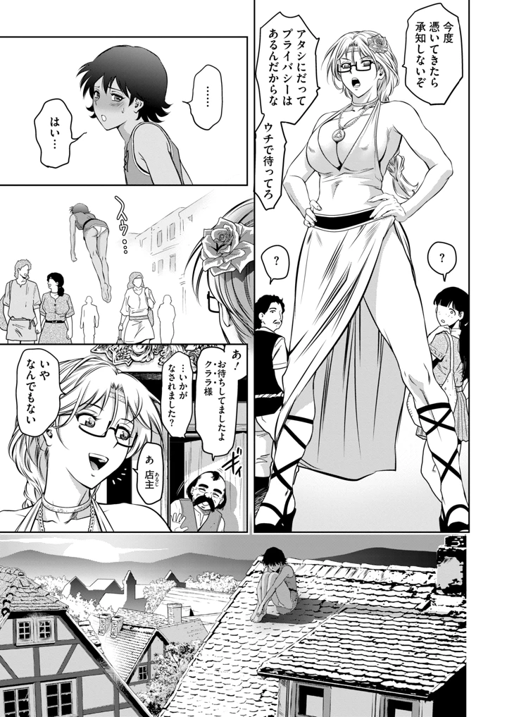 383ページ目
