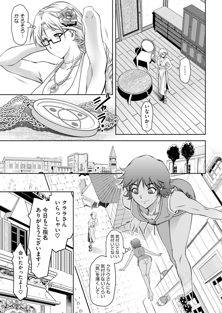 385ページ目
