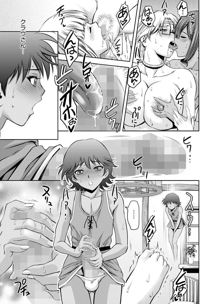 389ページ目