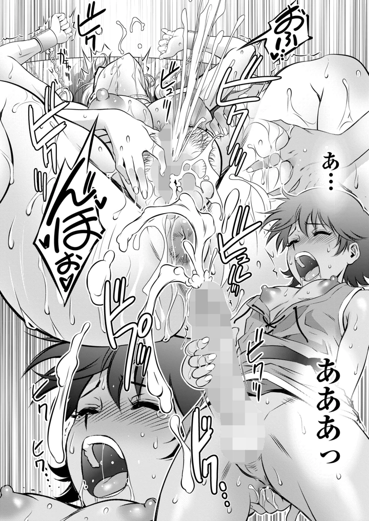 394ページ目