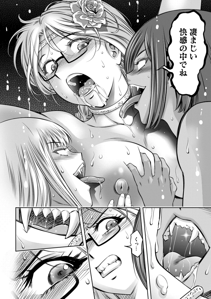 400ページ目