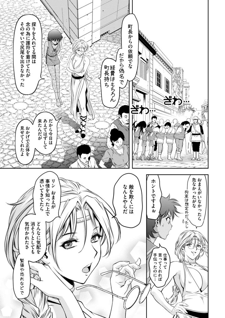403ページ目