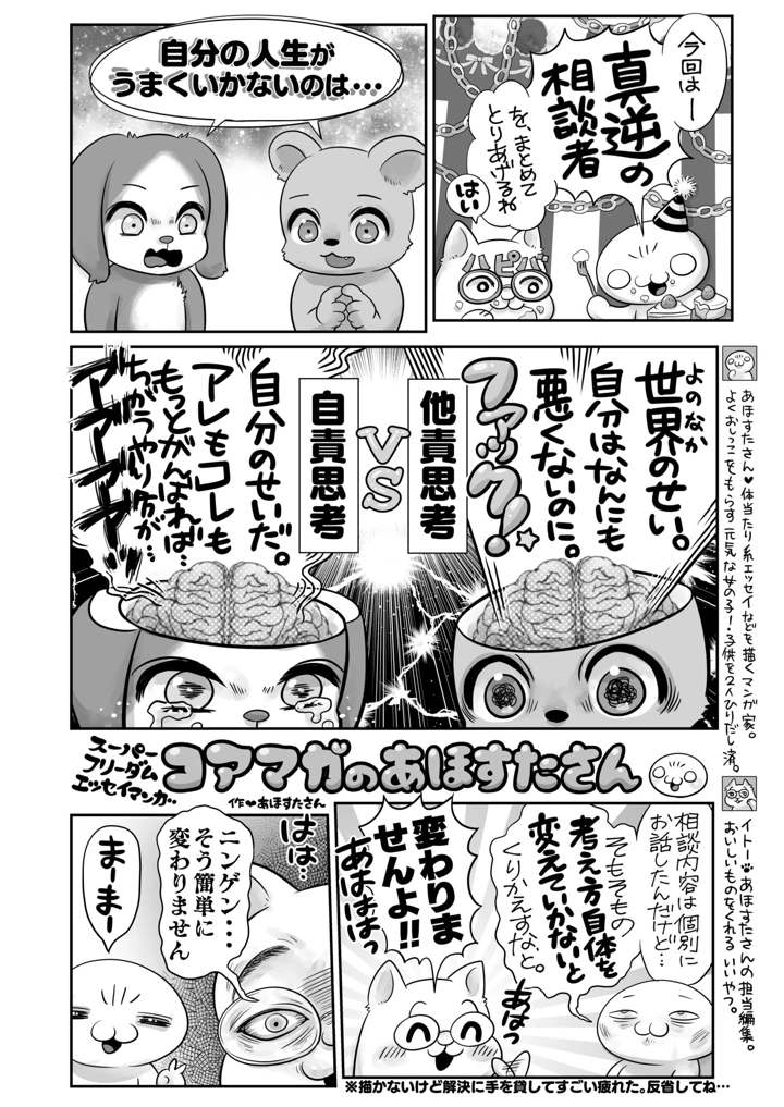 409ページ目
