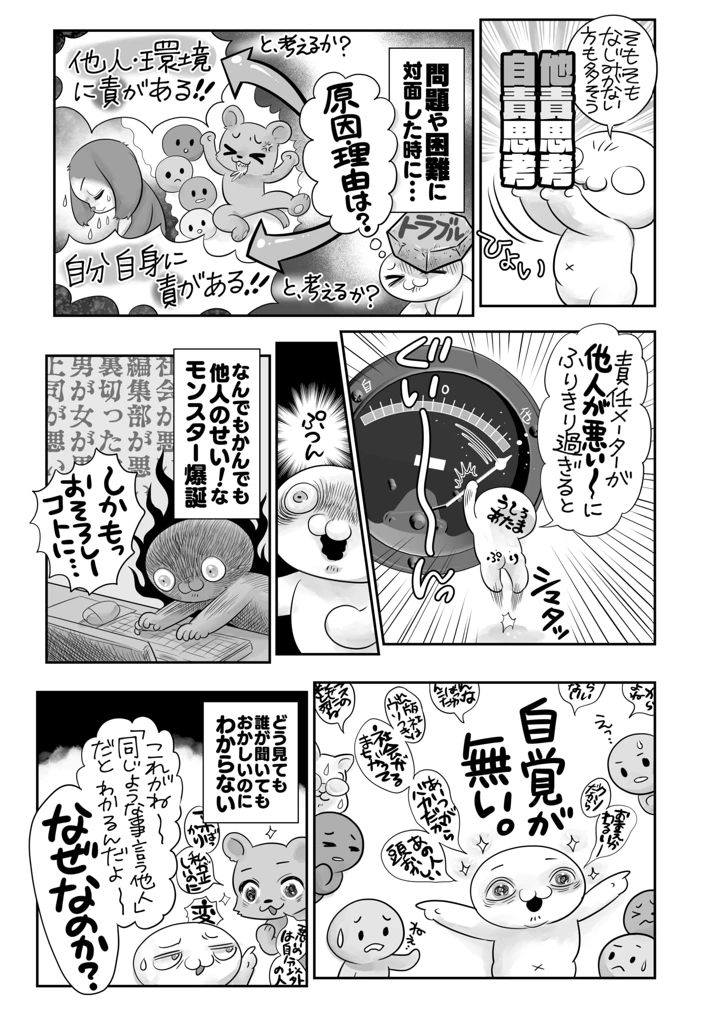 410ページ目