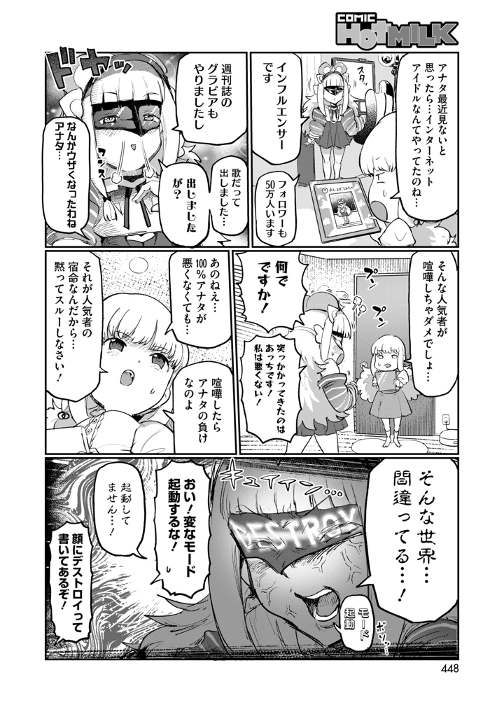 414ページ目