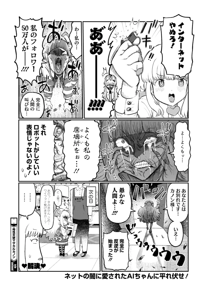 416ページ目