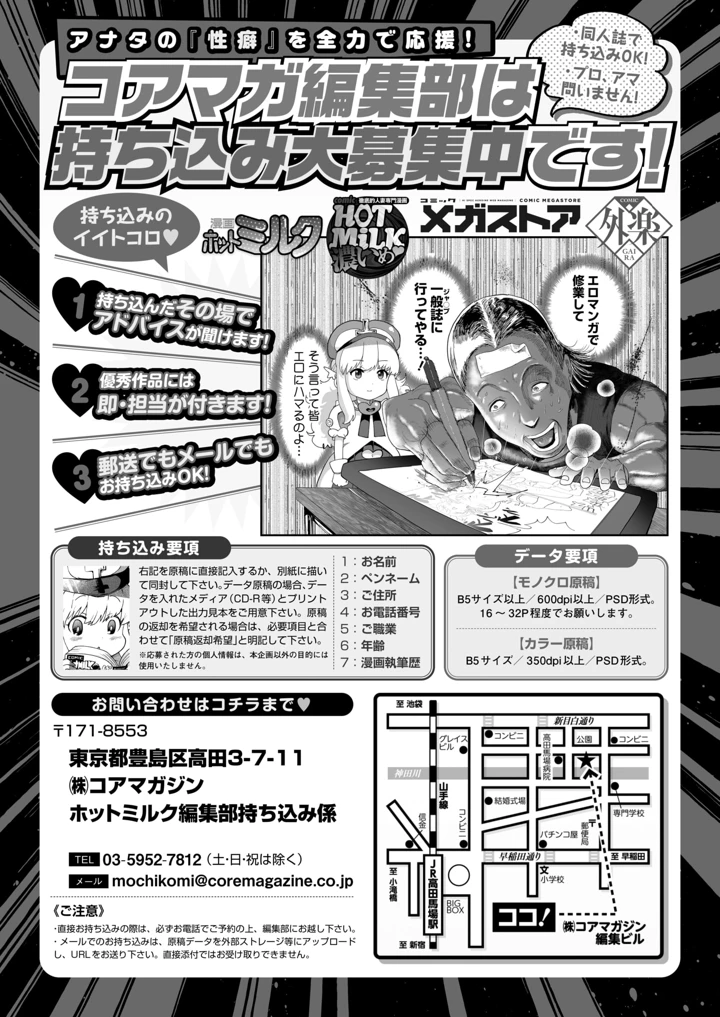 417ページ目