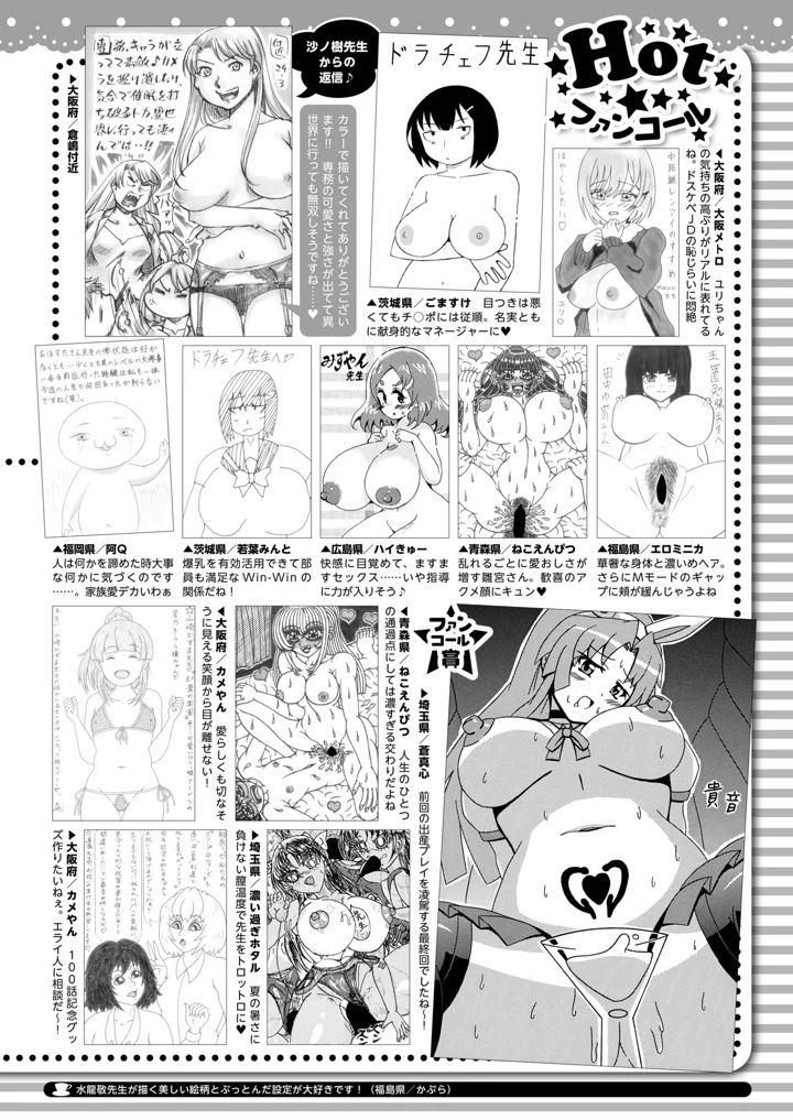 421ページ目