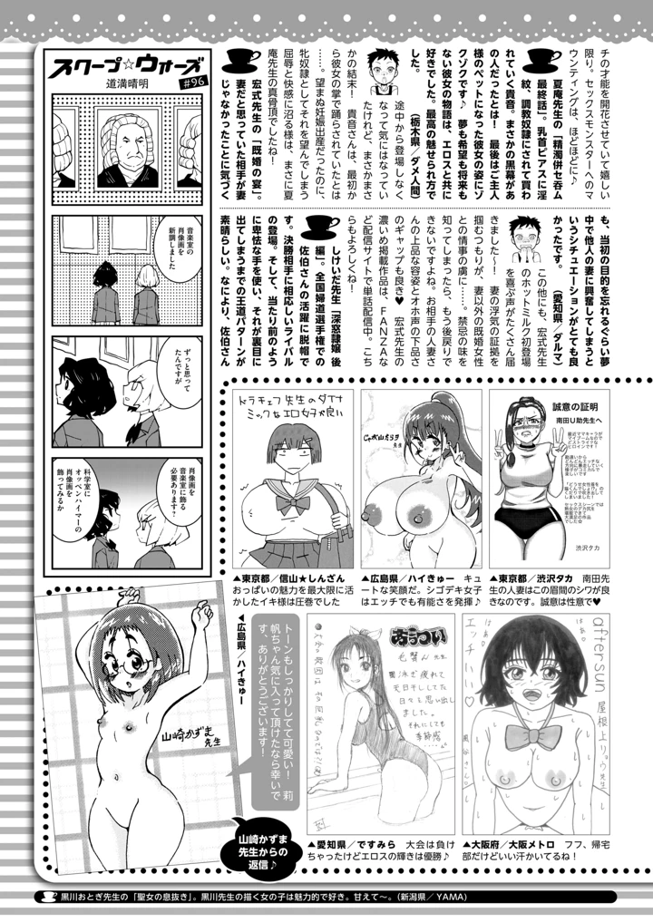 422ページ目