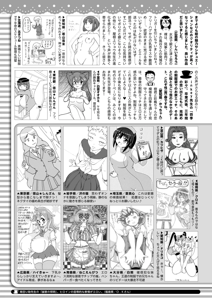 424ページ目