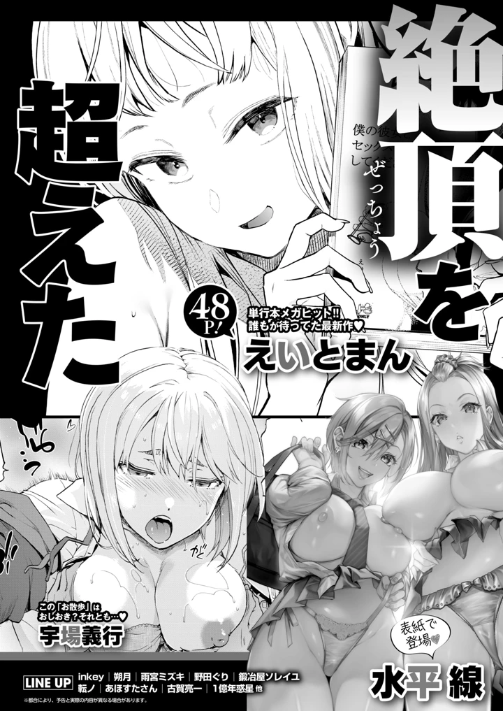 427ページ目