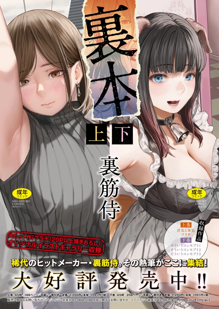 433ページ目